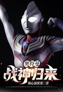 魔结界