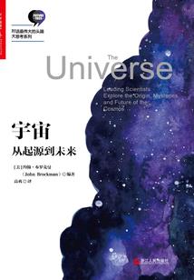 全球沦为游戏场
