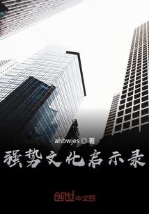 魔欲封心