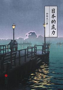 长林叹晚