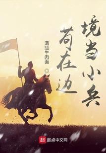 九曲魂座