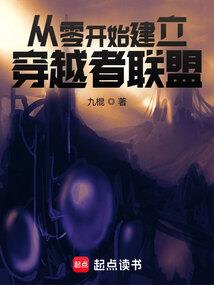 槐王之战