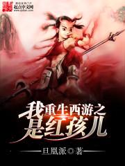 帝霸九荒