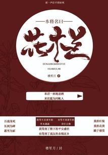 救世修炼