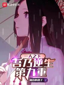 灵境之祖
