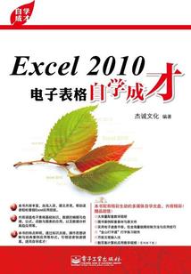 窃取冰莲能量