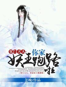 穿越之黑莲花复仇记