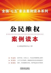 蓬草英雄