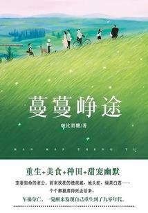 异魂风云录