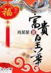 无上佛尊