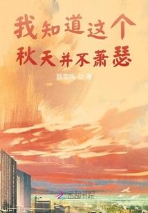 不朽红尘劫
