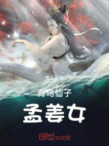 女皇陛下在娱乐圈封神