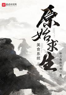 创世邪神
