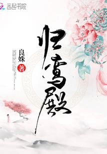 末世之狐狸来袭