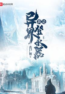 命运之冠位