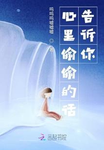 蟪蛄