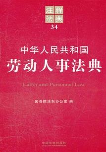 复仇狂妃:至尊炼器师