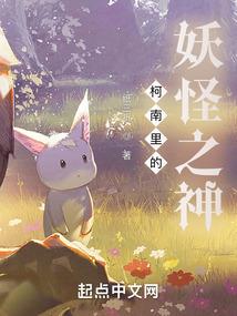 次月世界