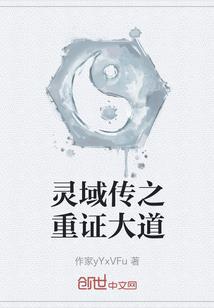 为了养娃，我给他找亲爸