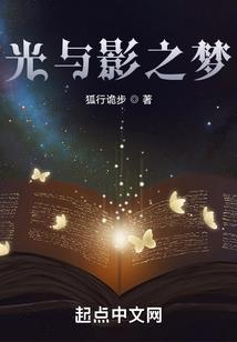 三界代理商