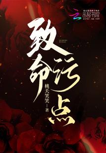 仙有良人