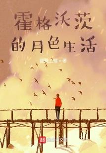 长生劫之白蛇传