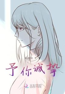 放开那颗金苹果