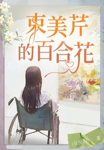 天道霸皇