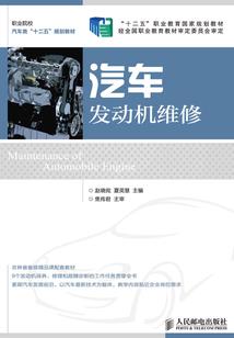 穿越成了仙官
