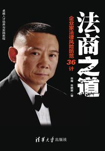子午楼