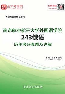 千秋乐吟