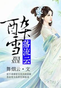 是你的小魔女呀