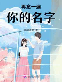 道友，贫道有礼了