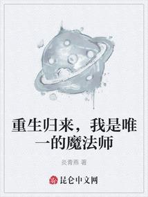 耶祖的游戏