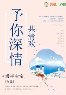 礼仙记