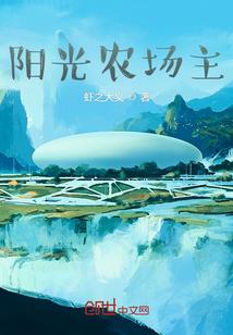 斗罗之紫藤
