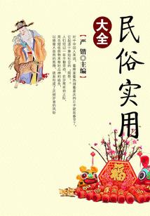 君临之剑耀诸天