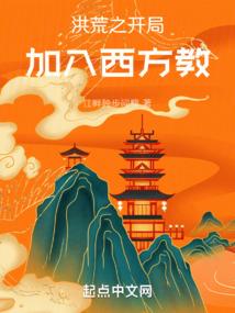 帝玥临天