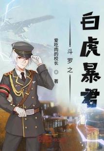 斗绝凌云