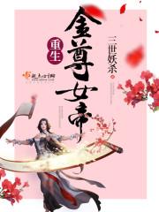 龙祭：千万别撩一条龙