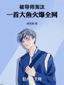 斗罗：小舞你也不想唐三出事吧！