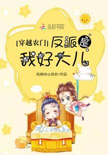 全服公敌：呆萌徒弟太好命