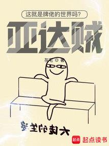 第一世子妃
