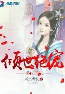 狂耀九重天