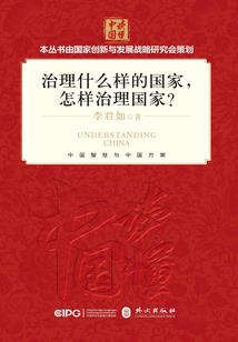 百鬼之谷
