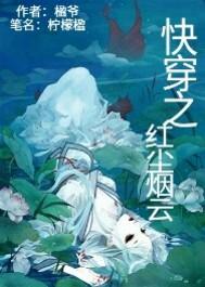 追梦传说