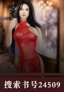 重生：跟女神合租
