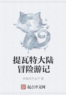 走进修真