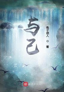 反派暴君家的崽崽