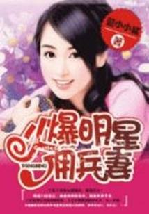 花语精灵